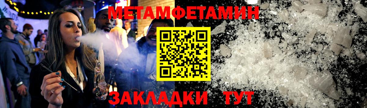 Амфетамин 98% Мурино