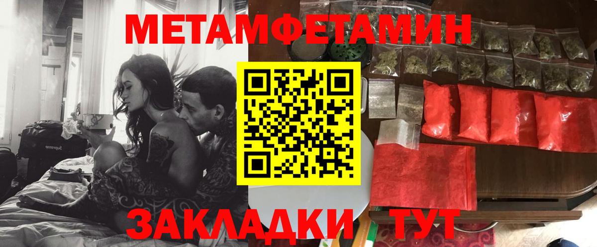 Amphetamine Premium  Вход с VPN  Мурино 