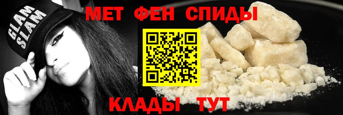 Меф Мурино