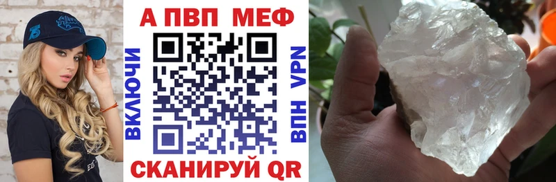 APVP мука  где продают наркотики  Мурино 