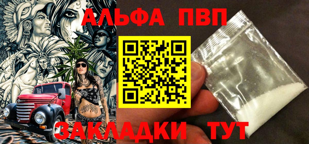 Alfa_PVP мука Мурино