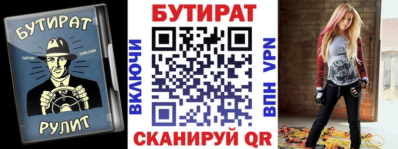 Бутират оксибутират  Мурино 