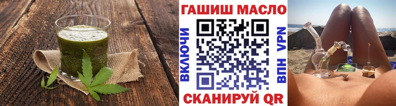 OMG зеркало  Мурино  Cannafood конопля 