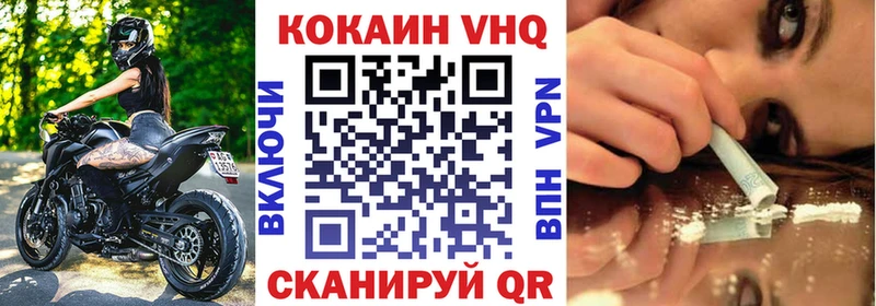 Кокаин Эквадор закладка Мурино