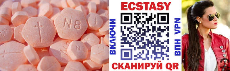 Ecstasy Дубай  где можно купить наркотик  Мурино 
