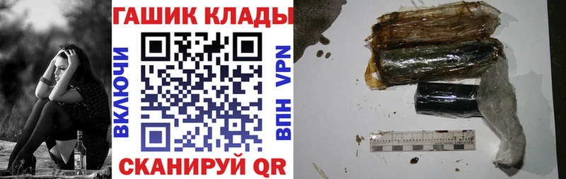 ГАШИШ гарик сайты даркнета формула Мурино