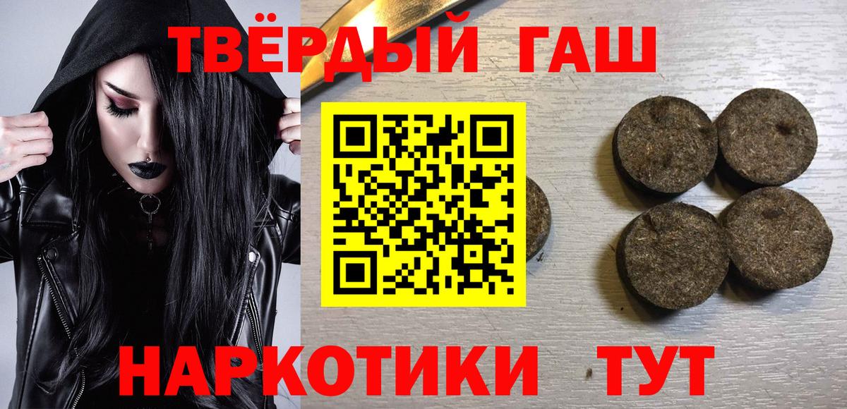 Гашиш Изолятор Мурино