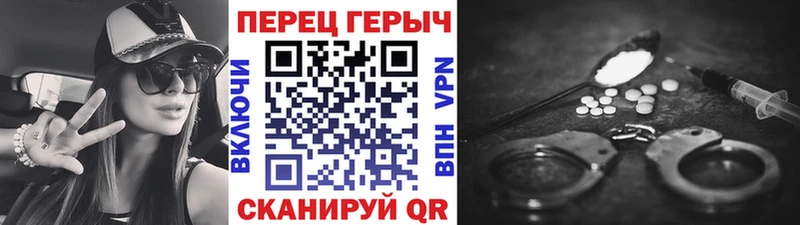 Героин гречка  наркотики  Мурино 