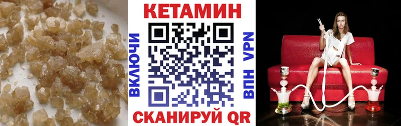 Кетамин ketamine  цены   Мурино 