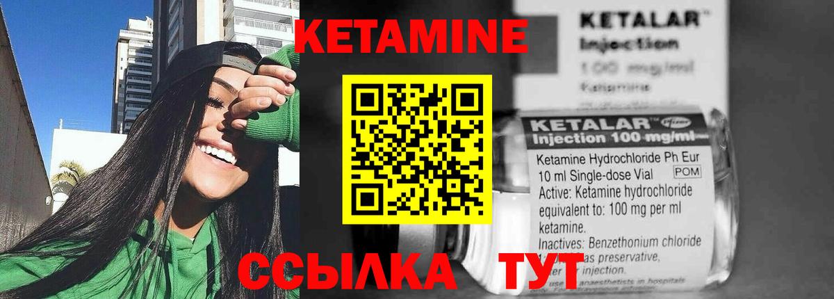 Мурино  Кетамин VHQ  Вход с VPN 