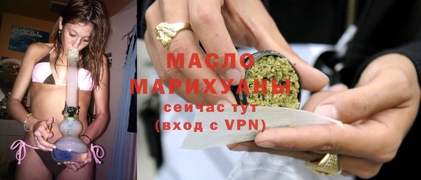 мяу мяу кристалл Ладушкин