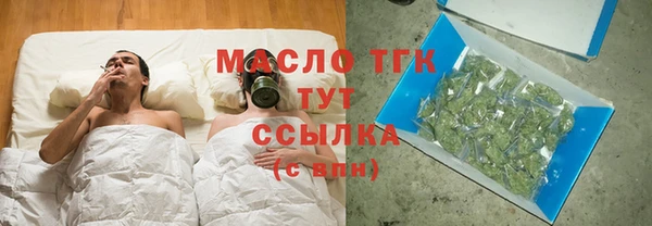 мяу мяу кристалл Ладушкин