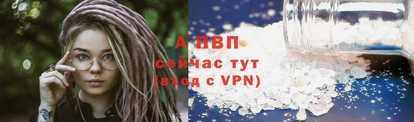 mdpv Лабытнанги