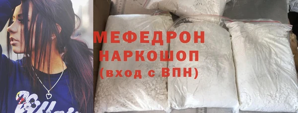 mdpv Лабытнанги