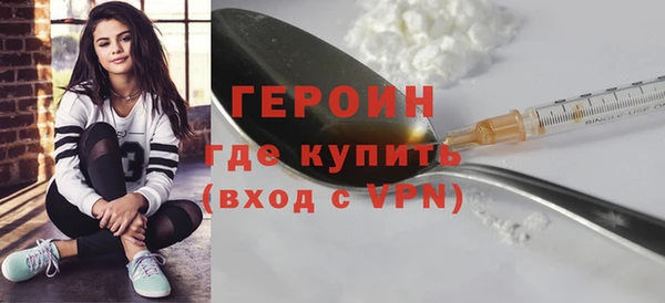 ПСИЛОЦИБИНОВЫЕ ГРИБЫ Лагань