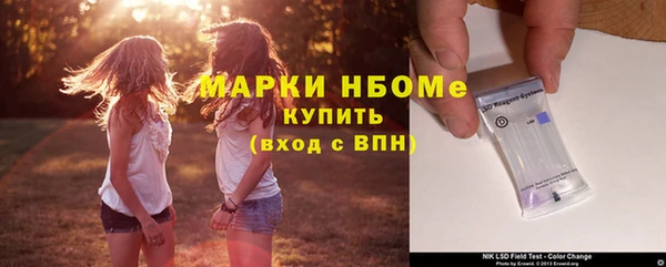 мяу мяу кристалл Ладушкин