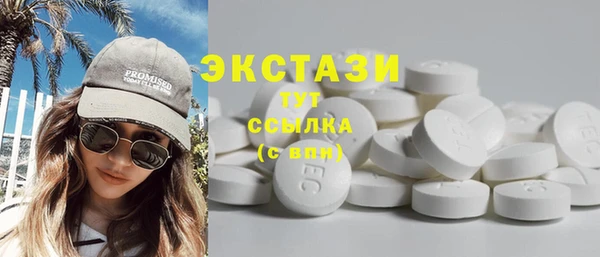 мяу мяу кристалл Ладушкин