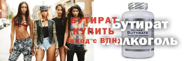 mdpv Лабытнанги