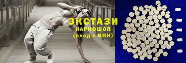 ПСИЛОЦИБИНОВЫЕ ГРИБЫ Лагань