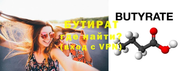 мяу мяу кристалл Ладушкин
