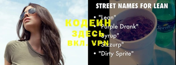 мяу мяу кристалл Ладушкин