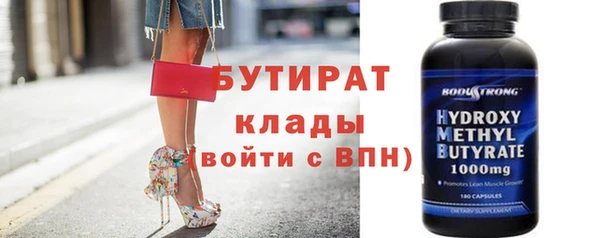 ПСИЛОЦИБИНОВЫЕ ГРИБЫ Лагань