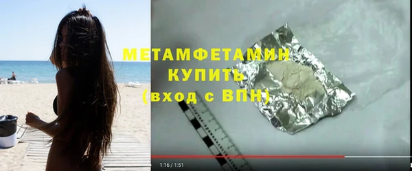 мяу мяу кристалл Ладушкин