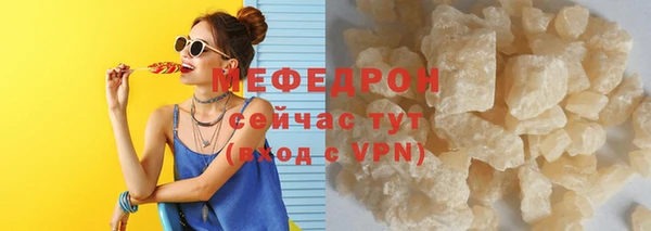 мяу мяу кристалл Ладушкин
