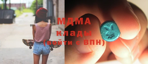 mdpv Лабытнанги
