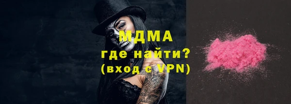 амф Кулебаки