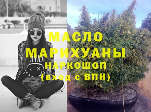 мяу мяу кристалл Ладушкин