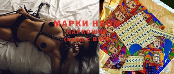 мяу мяу кристалл Ладушкин