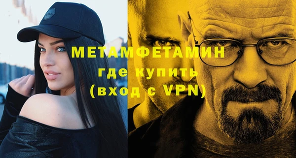 mdpv Лабытнанги