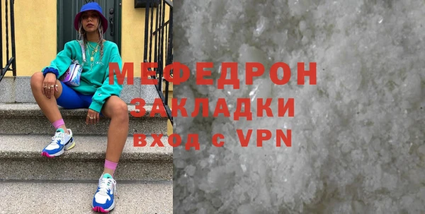 mdpv Лабытнанги