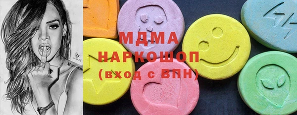 мяу мяу кристалл Ладушкин