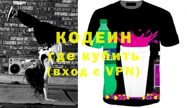 мяу мяу кристалл Ладушкин