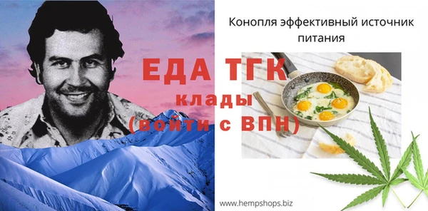 mdpv Лабытнанги