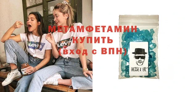 мяу мяу кристалл Ладушкин