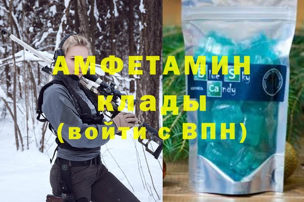 мяу мяу кристалл Ладушкин