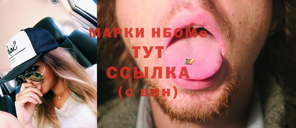 ПСИЛОЦИБИНОВЫЕ ГРИБЫ Лагань