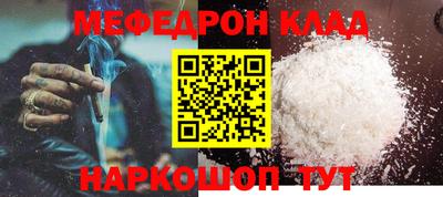 гашик Кунгур