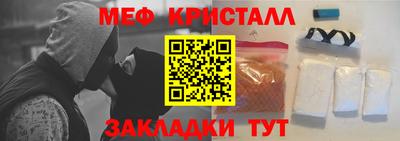 прущий лед Кумертау