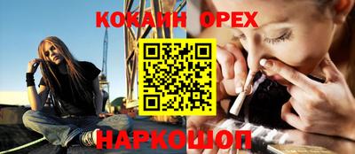 гашик Кунгур