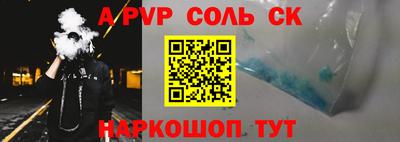 прущий лед Кумертау