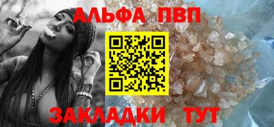 прущий лед Кумертау