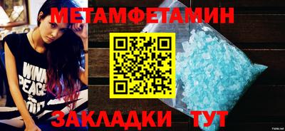 прущий лед Кумертау