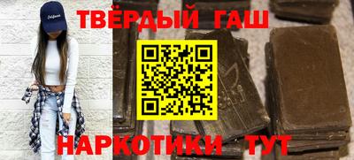 гашик Кунгур