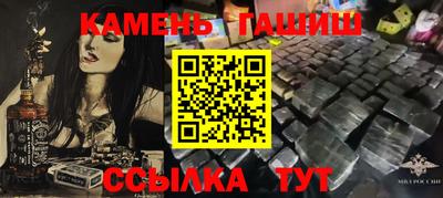 гашик Кунгур