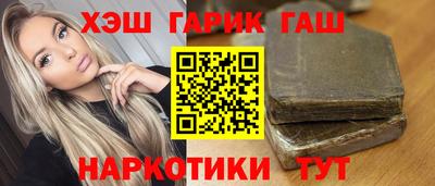 гашик Кунгур