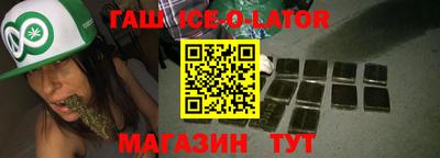 гашик Кунгур